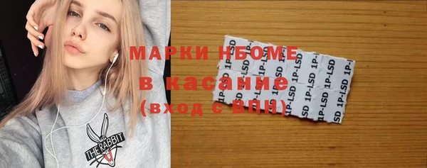 метамфетамин Богородск